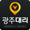 광 주 대 리 (062-444-0518)