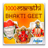 1000 Marathi Bhakti Geet