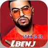 اغاني البنج - 2024 Lbenj بدونت