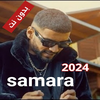 اغاني سمارة 2024 samara