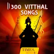 300 Vitthal Songs