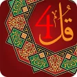 4 Qul Quranic Surah (Char Qul)