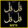 4 QULS MP3