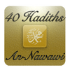 40 hadiths (An-Nawawi)