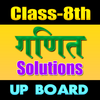 8th class maths solution in hi