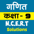 9th class maths solution in hindi