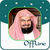 Abdul Rahman Al-Sudais - Full