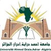 Adrar University