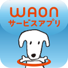 WAONｻｰﾋﾞｽ