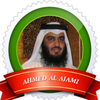 Ahmed Al Ajami احمد العجمي