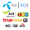 โปรโมชั่น ais dtac truemove