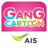 AIS Gang Cartoon