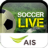 AISSoccerLive