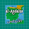 al-Andalus History