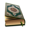 Al Quran 30 Juz Offline Reader