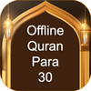 Al Quran 30 Para Audio Offline