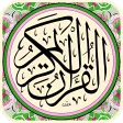 AL Quran AL Majeed