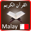 Al-Quran Malay