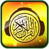 Al Quran Mp3