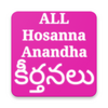 ALL Hosanna Songs (Tel & Eng)