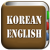 All Korean English Dictionary