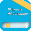 All Language Dictionary