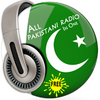 All Pakistani Radios in One