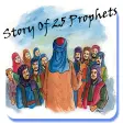 All prophets stories