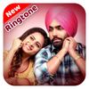 All Punjabi Ringtone