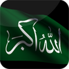 Allaho Akbar Live Wallpaper