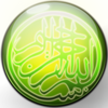 Anachid islamic