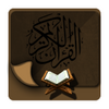 Android Quran