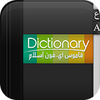 Dictionary