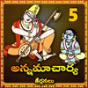 Annamayya Keertanalu