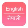 English To Nepali Dictionary