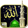 Allah Live Wallpaper