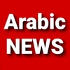 Arabic NEWS