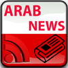 Arab News - Latest Arabic News