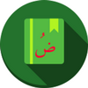 Arabic Books Library - eBooks