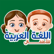 Arabic Learning For Kids