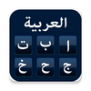 Arabic Keyboard with English