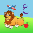 Arabic Learning for Kids 