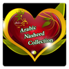 Arabic Nasheed Collection