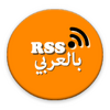 Arabic RSS