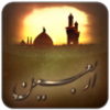 Arbaeen Live Wallpaper