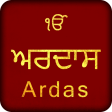 Ardas With Audio