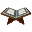 Asan Quran Urdu