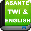 Asante Twi & English Bible