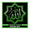 Asmaul Husna Audio Offline