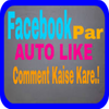 Auto Like Status Facebook